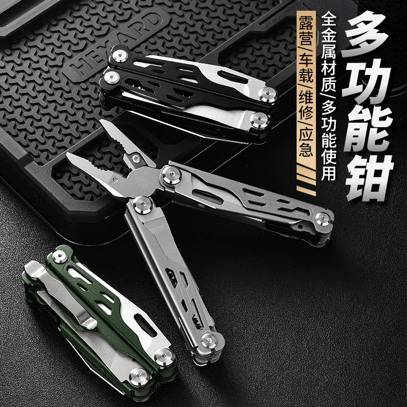 New product spot CNC multi-function knife folding knife, direct camping multi-function pliers, outdoor survival edc tools
New product spot CNC multi-function knife folding knife, direct camping multi-function pliers, outdoor survival edc tools