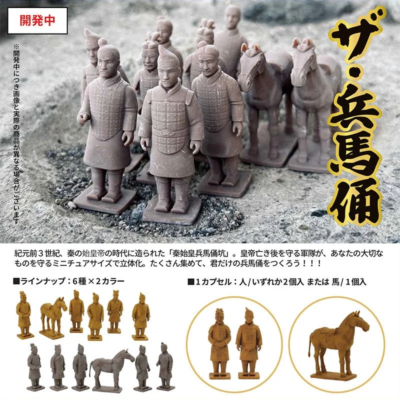Blue Mountain Gashapon The Terracotta Army Qin Shi Huang Mini Figure 4-5cm Pvc Collection Model Desk Ornament Gift In Stock
Blue Mountain Gashapon The Terracotta Army Qin Shi Huang Mini Figure 4-5cm Pvc Collection Model Desk Ornament Gift In Stock