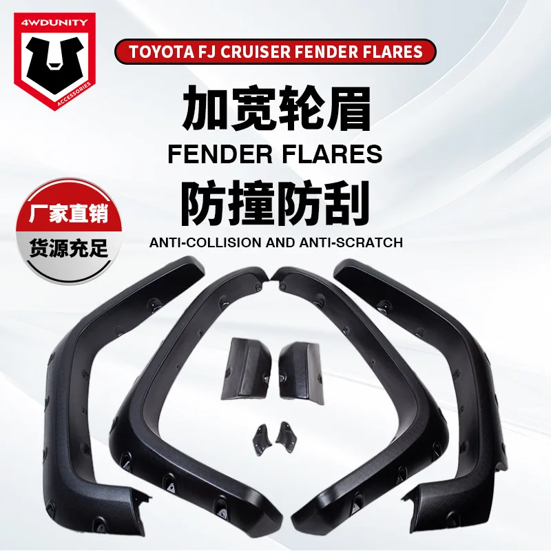 Suitable For FJ Cruiser Wheel Eyebrow ABS Widening Modification Wheel Eyebrow FJCruiserFunder Flare
Suitable For FJ Cruiser Wheel Eyebrow ABS Widening Modification Wheel Eyebrow FJCruiserFunder Flare