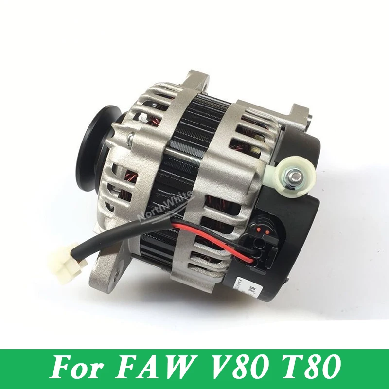Car Alternator Generator For FAW V80 T80 Car Generator Assembly 1.0L 1.3L 1.5L
Car Alternator Generator For FAW V80 T80 Car Generator Assembly 1.0L 1.3L 1.5L