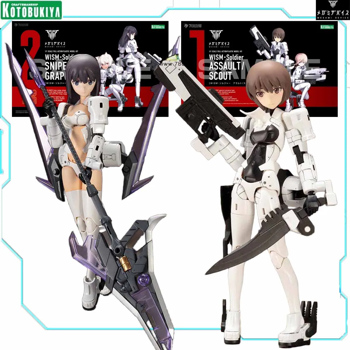 Kotobukiya Original WISM·Soldier SNIPE GRAPPLE And ASSAULT SCOUT Assembled Model Movable Joints High Quality Collectible Toys 
Kotobukiya Original WISM·Soldier SNIPE GRAPPLE And ASSAULT SCOUT Assembled Model Movable Joints High Quality Collectible Toys