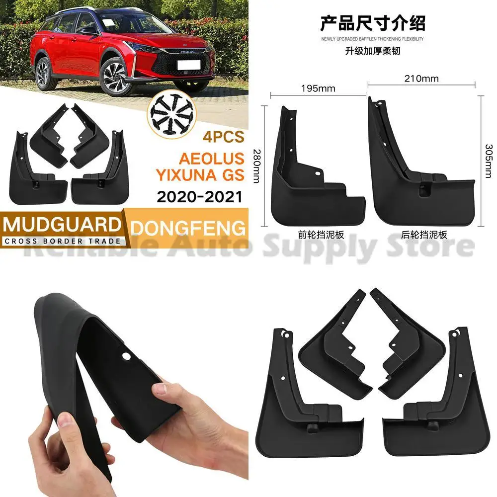 For Aeolus Yixuna GS 2020-2021 Mudguards Rubber Car Accessories Premium Quality Durable Protection
For Aeolus Yixuna GS 2020-2021 Mudguards Rubber Car Accessories Premium Quality Durable Protection