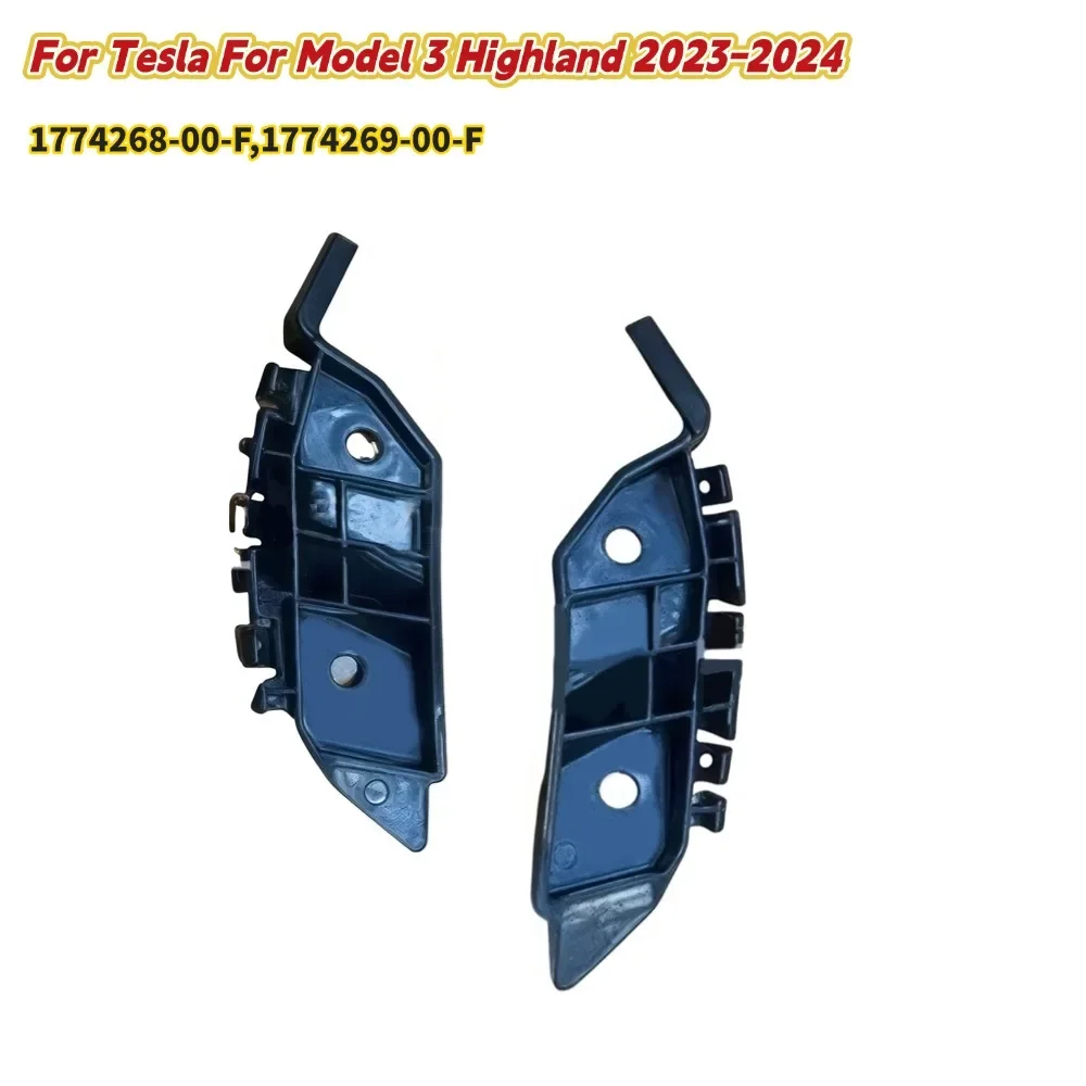Front Bumper Mounting Rail Bracket For Tesla For Model 3 Highland 2023-2024 1774268-00-F 1774269-00-F Auto Exterior Accessories
Front Bumper Mounting Rail Bracket For Tesla For Model 3 Highland 2023-2024 1774268-00-F 1774269-00-F Auto Exterior Accessories