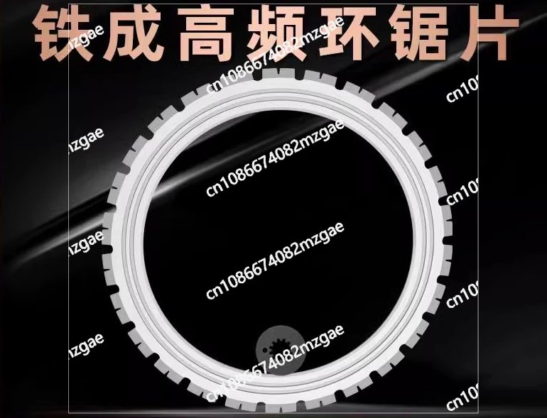 High frequency ring saw blade concrete wall cutting machine cutting multi-function door opening saw blade
High frequency ring saw blade concrete wall cutting machine cutting multi-function door opening saw blade