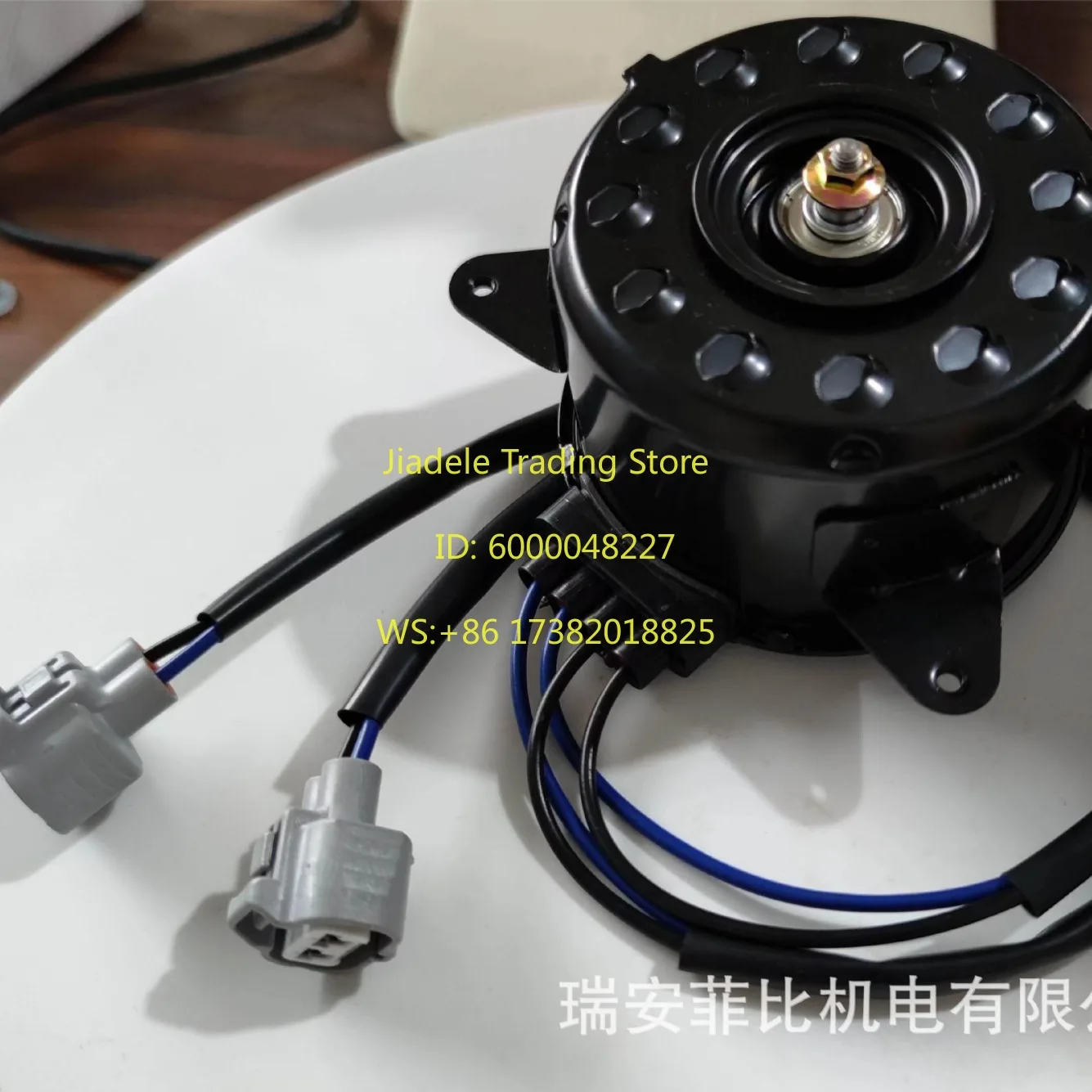 1Pcs brand-new fan motor 21487-JF00B/A/21487-1VM1A/21487-1KC0A/KC0C/1VM0A
1Pcs brand-new fan motor 21487-JF00B/A/21487-1VM1A/21487-1KC0A/KC0C/1VM0A