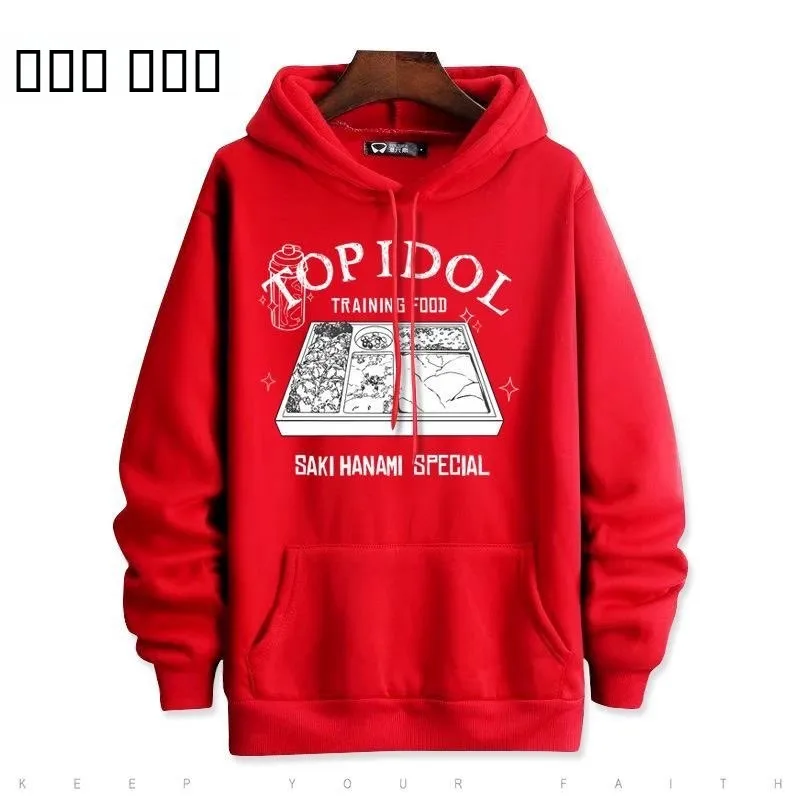 Youth Faion Hoodie ex Antibacterial Cotton Polyester Print Casual Long Sve Sweatirt for Autumn Winter Season
Youth Faion Hoodie ex Antibacterial Cotton Polyester Print Casual Long Sve Sweatirt for Autumn Winter Season