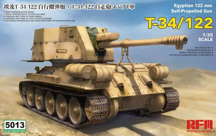 Полевая модель Rye, модель RFM RM-5013 1/35, Египетский самоходный пистолет 122 мм, набор моделей в масштабе 122
Полевая модель Rye, модель RFM RM-5013 1/35, Египетский самоходный пистолет 122 мм, набор моделей в масштабе 122