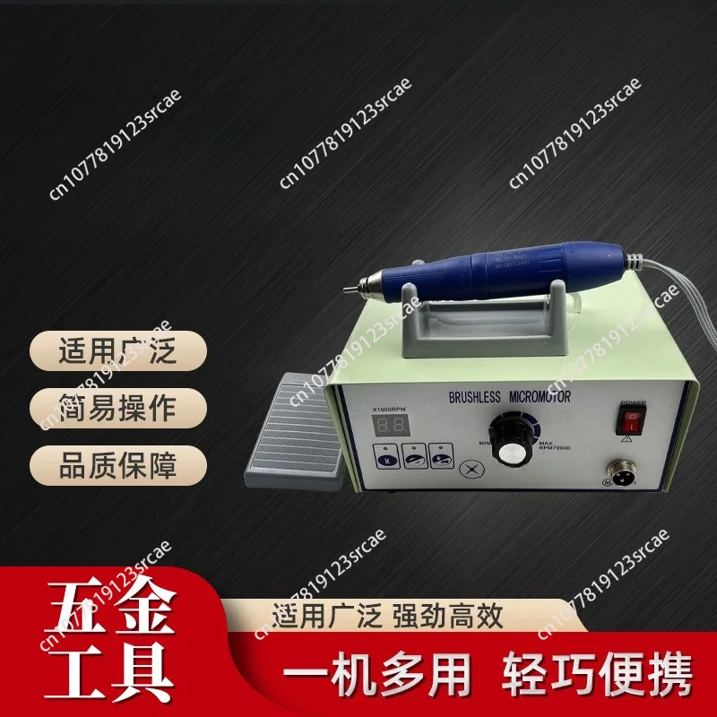 M90 Lab Micro Motor 220V with M80 Handpiece, Jewelry Engraving & Polishing Machine
M90 Lab Micro Motor 220V with M80 Handpiece, Jewelry Engraving & Polishing Machine