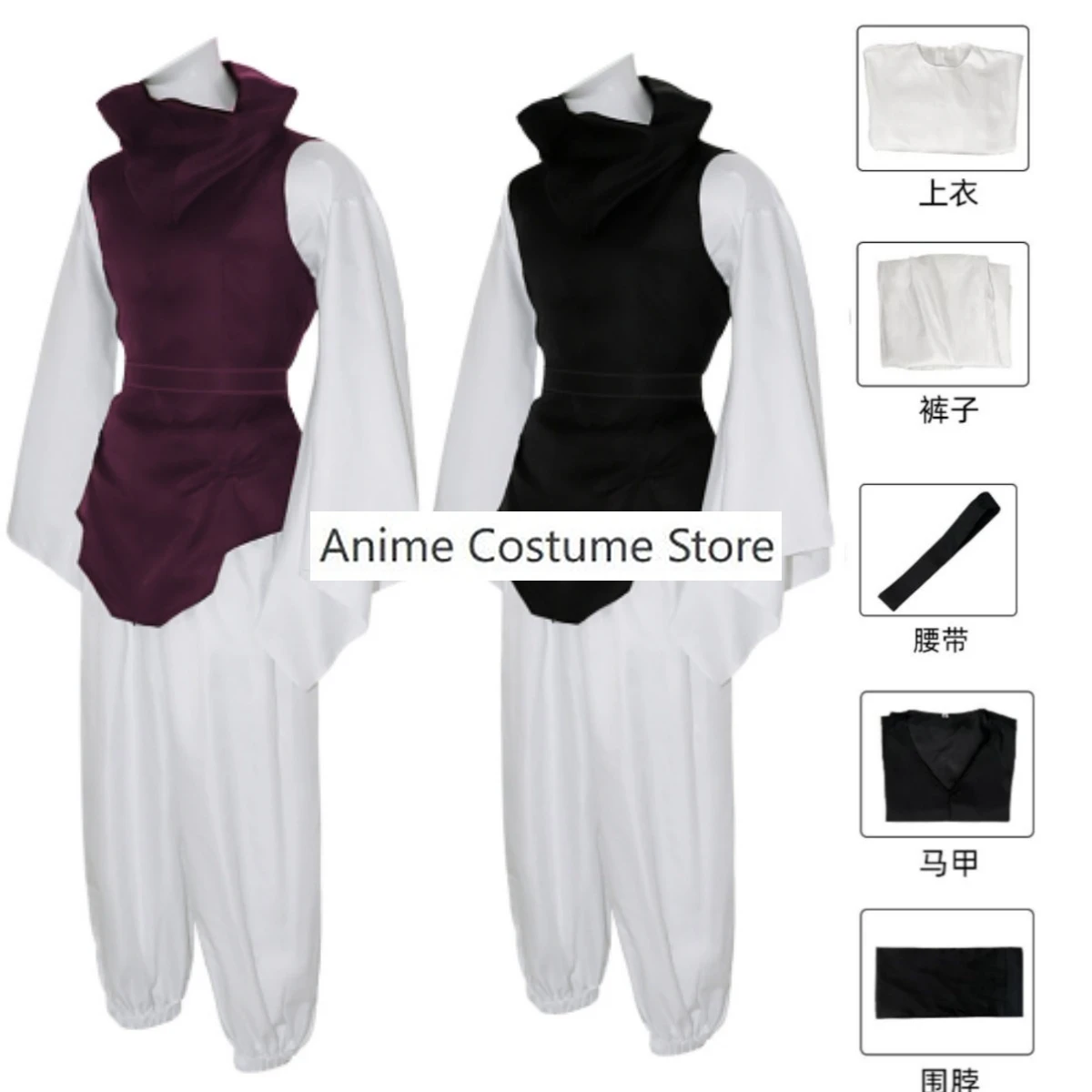 Anime Jujutsu Kaisen Choso Cosplay Costume Jujutsu Kaisen Choso Costumes for Men Women Dress Role Play Top Pants Jacket
Anime Jujutsu Kaisen Choso Cosplay Costume Jujutsu Kaisen Choso Costumes for Men Women Dress Role Play Top Pants Jacket