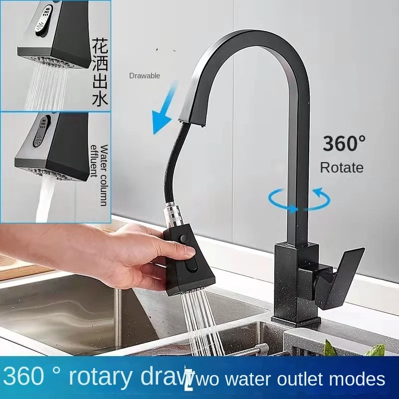 Square 304 Stainless Steel Pull-out Splash-Proof Water Pull-out Head Shift Water Outlet One-Click Water Stop Pull-out
Square 304 Stainless Steel Pull-out Splash-Proof Water Pull-out Head Shift Water Outlet One-Click Water Stop Pull-out