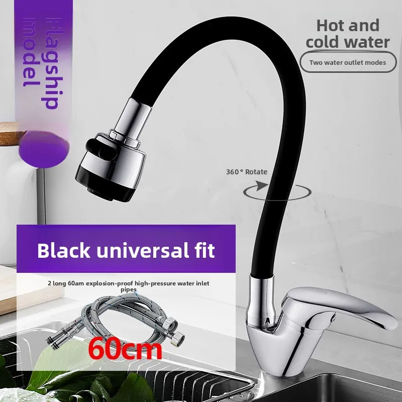 Универсальный кухонный смеситель с поворотным изливом, цветной кожаный шланг, однорычажный, для горячей и холодной воды, для раковины/мойки
Универсальный кухонный смеситель с поворотным изливом, цветной кожаный шланг, однорычажный, для горячей и холодной воды, для раковины/мойки