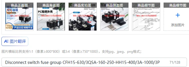 Disconnect switch fuse group CFH15-630/3QSA-160-250-HH15-400/3A-1000/3P
Disconnect switch fuse group CFH15-630/3QSA-160-250-HH15-400/3A-1000/3P