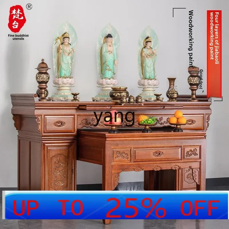 LTT God of Wealth table incense table golden silk teak table economical
LTT God of Wealth table incense table golden silk teak table economical