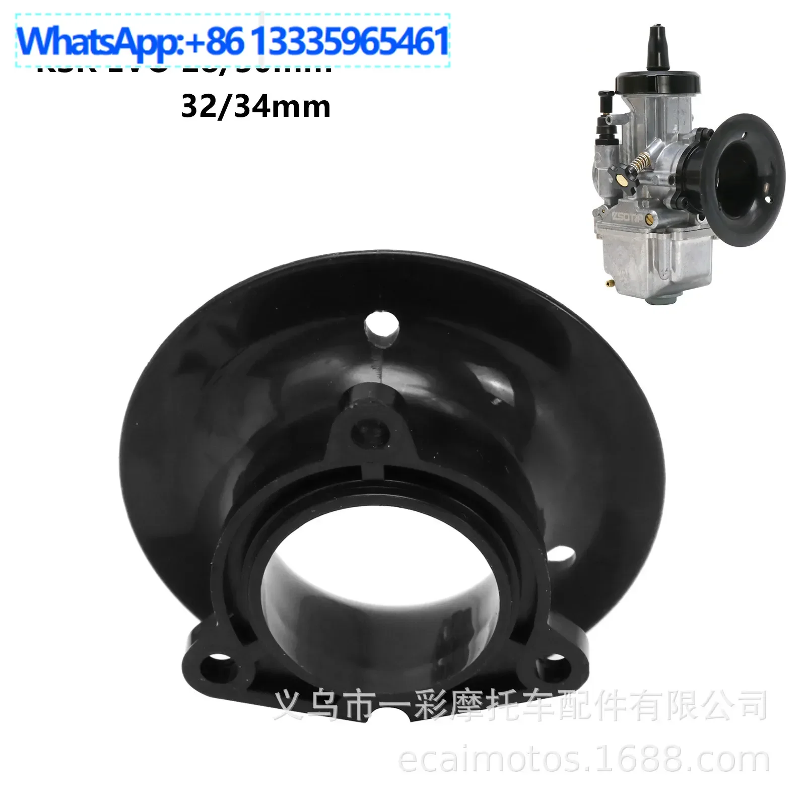 20PCS motorcycle modification accessories plastic bell mouth KSR EVO 28 30mm 32 34mm carburetor air filter cup
20PCS motorcycle modification accessories plastic bell mouth KSR EVO 28 30mm 32 34mm carburetor air filter cup