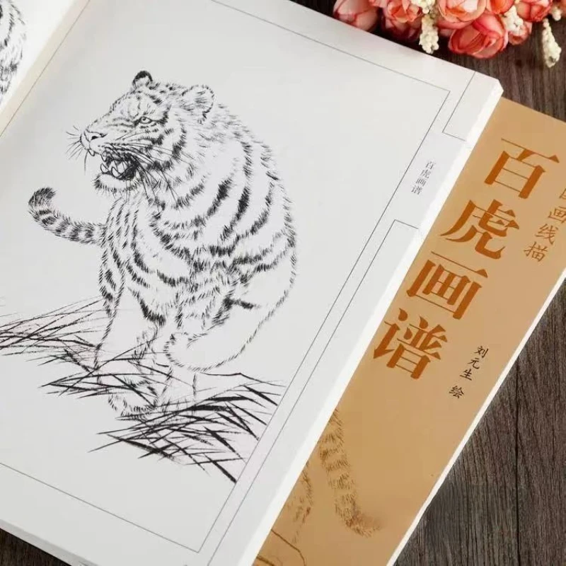 Chinese Line Drawing Manuscripts Meticulous Painting Animal Drawing Technique Description Painting All Kinds of Beasts Paintings
Chinese Line Drawing Manuscripts Meticulous Painting Animal Drawing Technique Description Painting All Kinds of Beasts Paintings