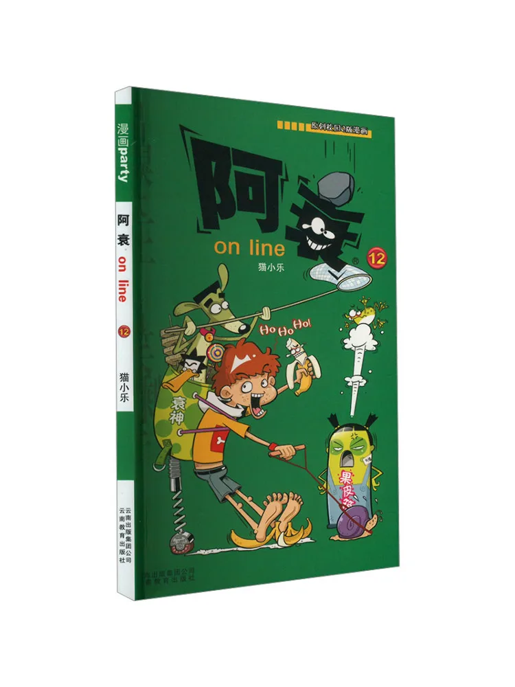 Book-Winshare Ah Shui Online 12
Book-Winshare Ah Shui Online 12