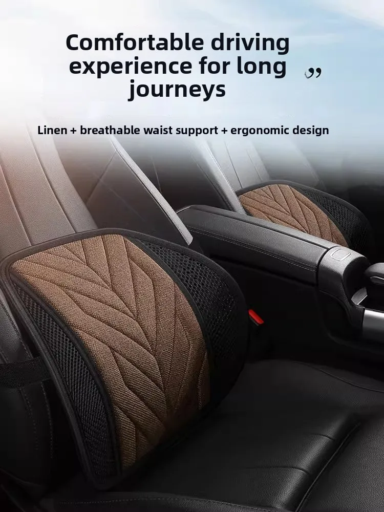 Автомобильная подушка Ba Support Cuion для офиса, дышащая подушка для поясничной поддержки, универсальная барная подушка для всех сезонов, удобное вождение
Автомобильная подушка Ba Support Cuion для офиса, дышащая подушка для поясничной поддержки, универсальная барная подушка для всех сезонов, удобное вождение