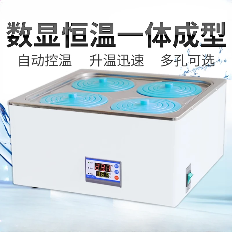 Electric constant temperature water bath pot digital display laboratory household single hole double hole four hole six
Electric constant temperature water bath pot digital display laboratory household single hole double hole four hole six