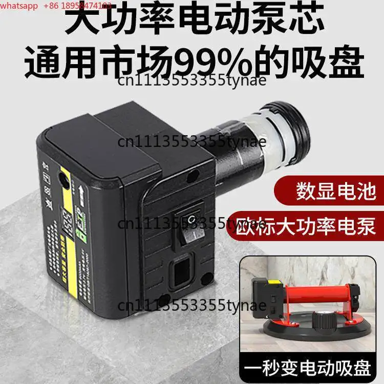 Lithium Battery Suction Cup For Glass Tiles, Automatic Air Replenishment Accessories, Pump Core
Lithium Battery Suction Cup For Glass Tiles, Automatic Air Replenishment Accessories, Pump Core