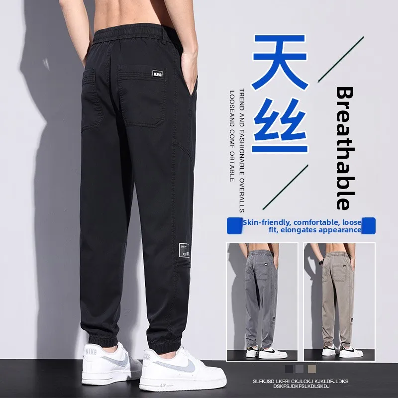 Linen Lyocell Casual Jeans Loose Autumn Winter Men's Trousers Harlan Nine Point Jeans Youth Fashion Straight Leg Jeans
Linen Lyocell Casual Jeans Loose Autumn Winter Men's Trousers Harlan Nine Point Jeans Youth Fashion Straight Leg Jeans