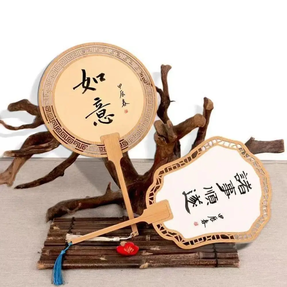 Portable Vintage Blank Graffiti Fans Xuan Paper Unfinished Paper Hand Fan Handmade with Tassel Wooden Painting Fans Hanfu
Portable Vintage Blank Graffiti Fans Xuan Paper Unfinished Paper Hand Fan Handmade with Tassel Wooden Painting Fans Hanfu