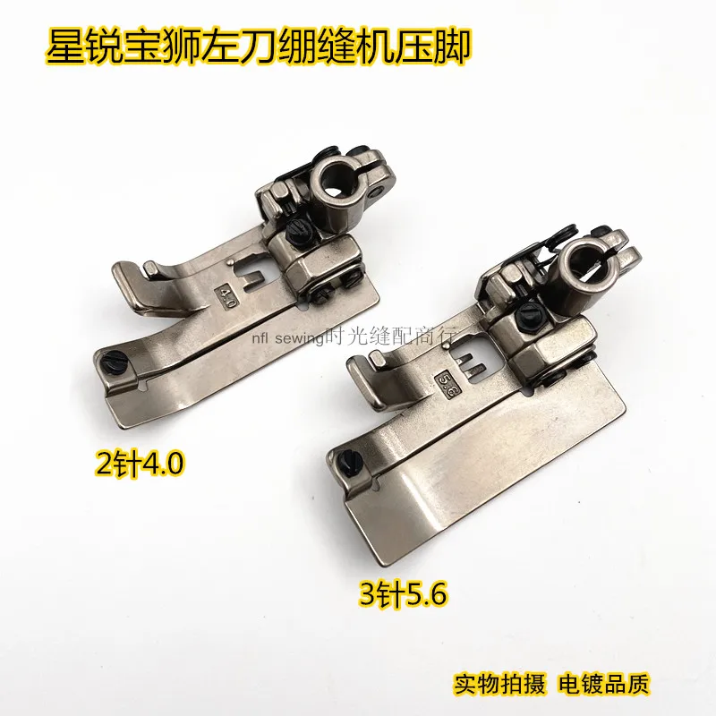 Xingrui 780 Baosi CT9311 Левый нож для швейной машины Пресс-ножка 5,6 4,0 Пресс-ножка Качество установки
Xingrui 780 Baosi CT9311 Левый нож для швейной машины Пресс-ножка 5,6 4,0 Пресс-ножка Качество установки