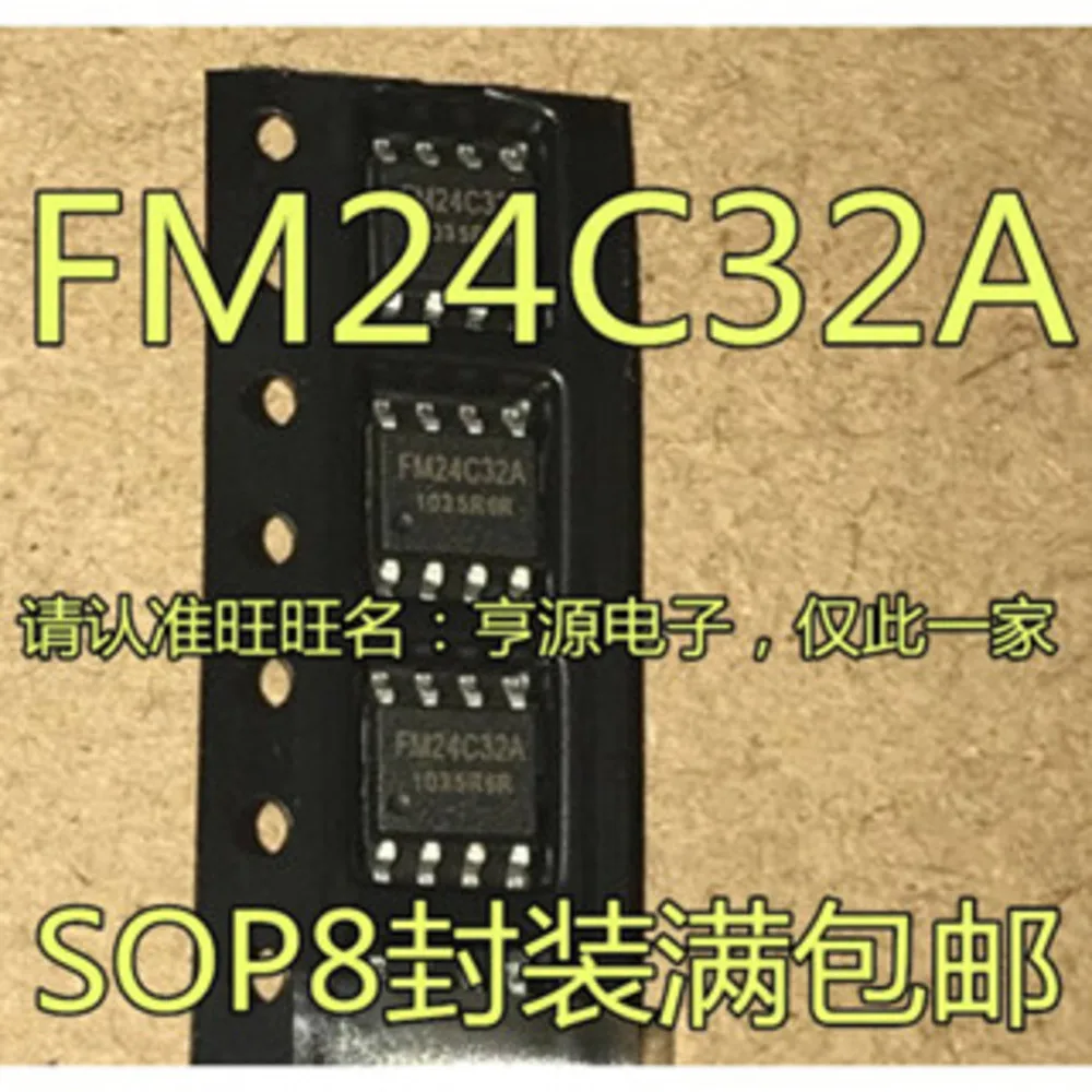 FM24C32A FM24C32A-SO-T-G Силовое реле в наличии
FM24C32A FM24C32A-SO-T-G Силовое реле в наличии