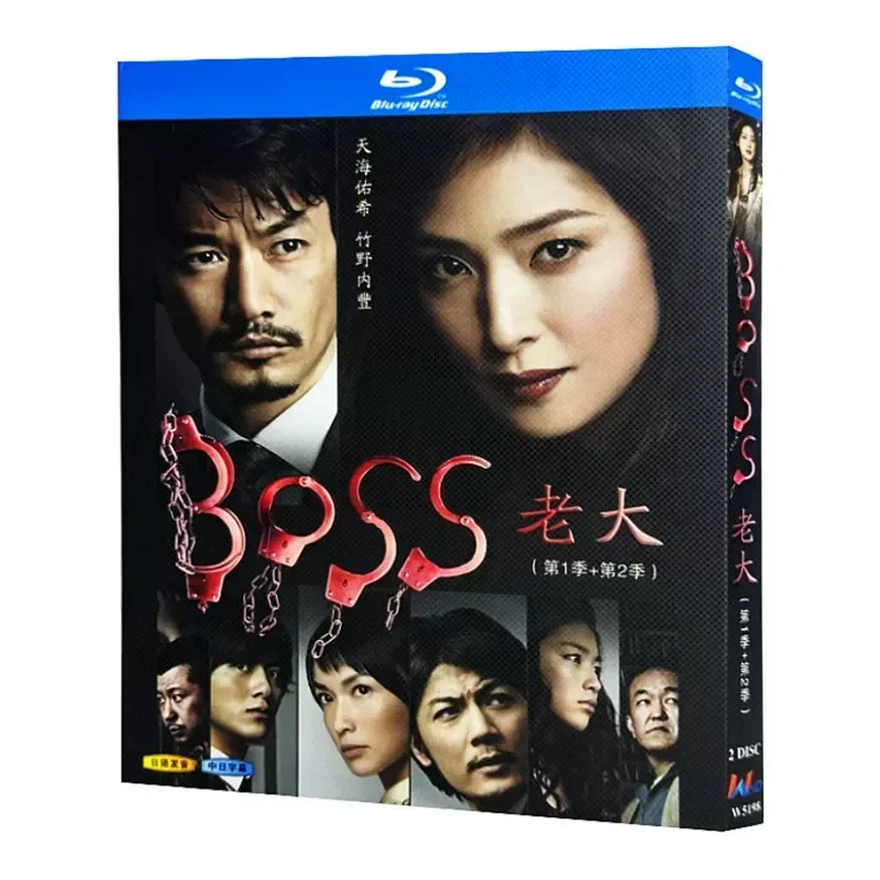 Blu-ray Ultra-High Definition Japanese Drama BOSS Season 1-2 BD Disc CD Box Starring Amami Yuki
Blu-ray Ultra-High Definition Japanese Drama BOSS Season 1-2 BD Disc CD Box Starring Amami Yuki
