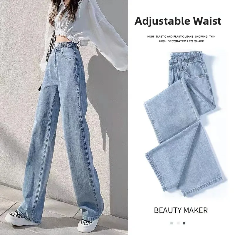 High Waist Skinny Jeans Women's Thin New 2026 Small Size Straight Loose Floor-Length Pants Light Blue Spring Autumn Trend
High Waist Skinny Jeans Women's Thin New 2026 Small Size Straight Loose Floor-Length Pants Light Blue Spring Autumn Trend