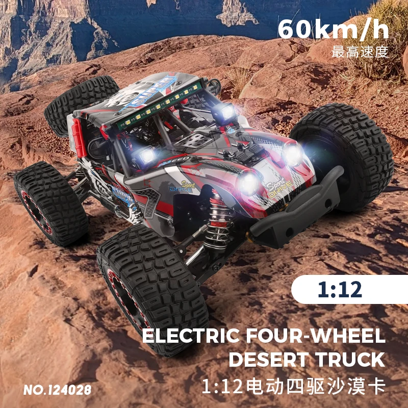 New product Weili 1:12 electric four-wheel drive racing car full-scale remote control off-road vehicle model toy car brushless
New product Weili 1:12 electric four-wheel drive racing car full-scale remote control off-road vehicle model toy car brushless