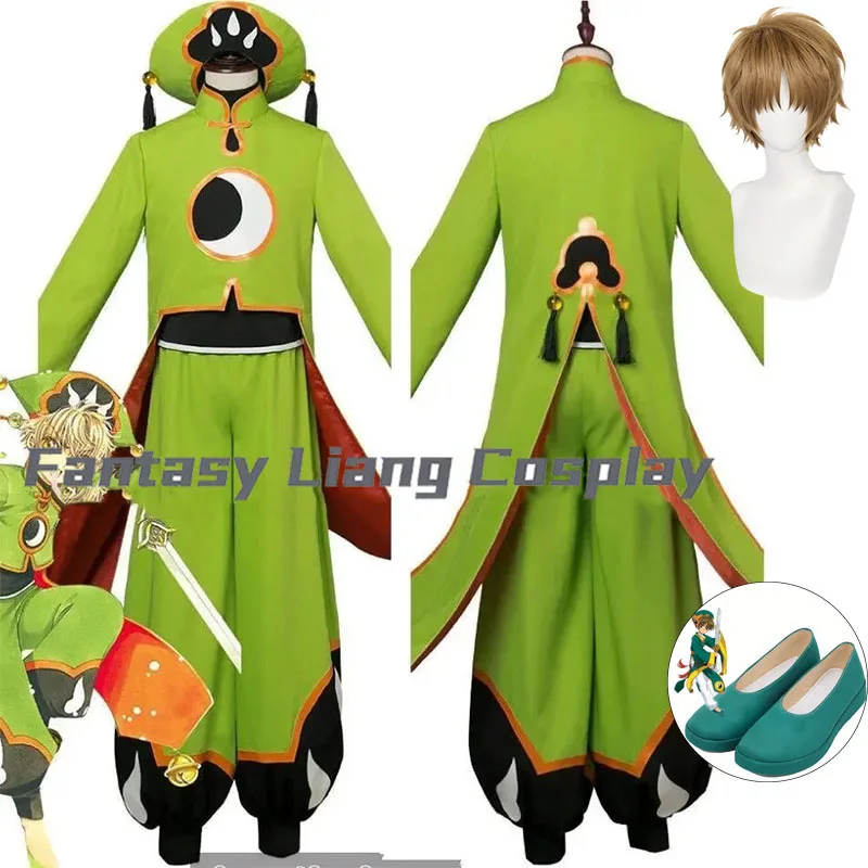 Anime Syaoran Li Cosplay Shoes Wig Card Captor Sakura Women Taoist Cosplay Men Halloween Carnival Party Dress Up
Anime Syaoran Li Cosplay Shoes Wig Card Captor Sakura Women Taoist Cosplay Men Halloween Carnival Party Dress Up