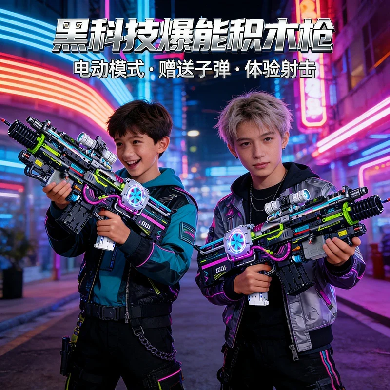1700pcs Shooting Sci-Fi Military Electric Building Blocks Gun,with Lights,STEM Educational Toy for Teen Adult,Gift for Boys Girl
1700pcs Shooting Sci-Fi Military Electric Building Blocks Gun,with Lights,STEM Educational Toy for Teen Adult,Gift for Boys Girl