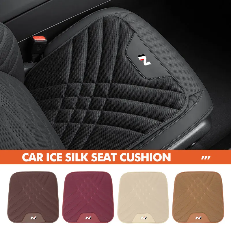 Summer Breathable Ice Silk Seat Cushion Ventilated Seat Cushion For Hyundai N LINE i30 i20 Sonata Accent Tucson Elantra Azera
Summer Breathable Ice Silk Seat Cushion Ventilated Seat Cushion For Hyundai N LINE i30 i20 Sonata Accent Tucson Elantra Azera