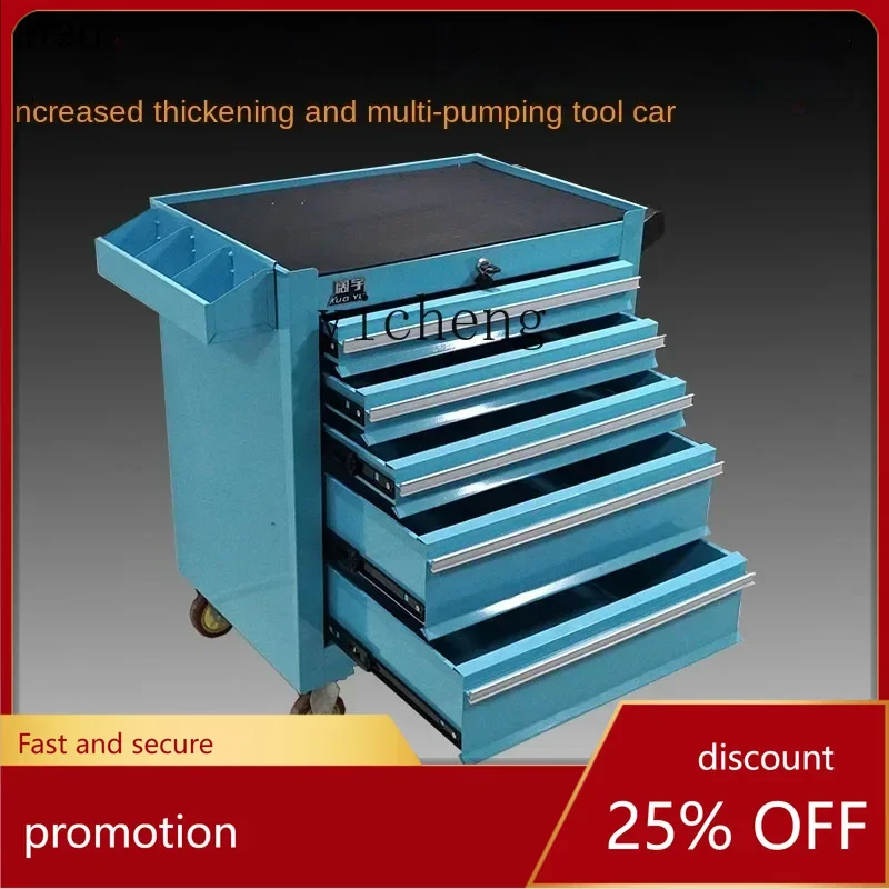 HXL Многофункциональный авторемонтный толкатель, ящик для инструментов, ящик для инструментов, шкаф для инструментов
HXL Многофункциональный авторемонтный толкатель, ящик для инструментов, ящик для инструментов, шкаф для инструментов