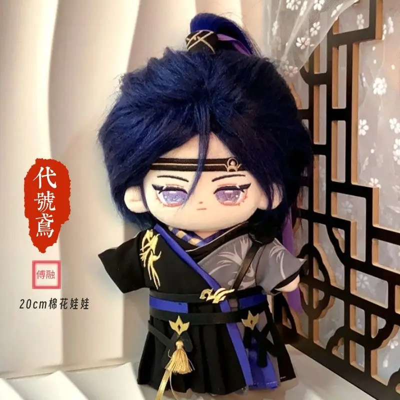 20cm Game Ashes Of The Kingdom Kawaii Cosplay Anime Soft Cotton Doll Body Fu Rong Plushies Toy Figures Clothes Decor Fans Gifts
20cm Game Ashes Of The Kingdom Kawaii Cosplay Anime Soft Cotton Doll Body Fu Rong Plushies Toy Figures Clothes Decor Fans Gifts