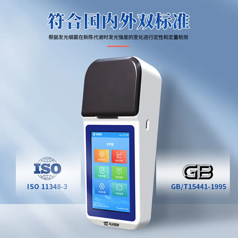 Water quality biotoxicity tester Portable luminescent bacteria method Comprehensive toxicity measurement instrument
Water quality biotoxicity tester Portable luminescent bacteria method Comprehensive toxicity measurement instrument
