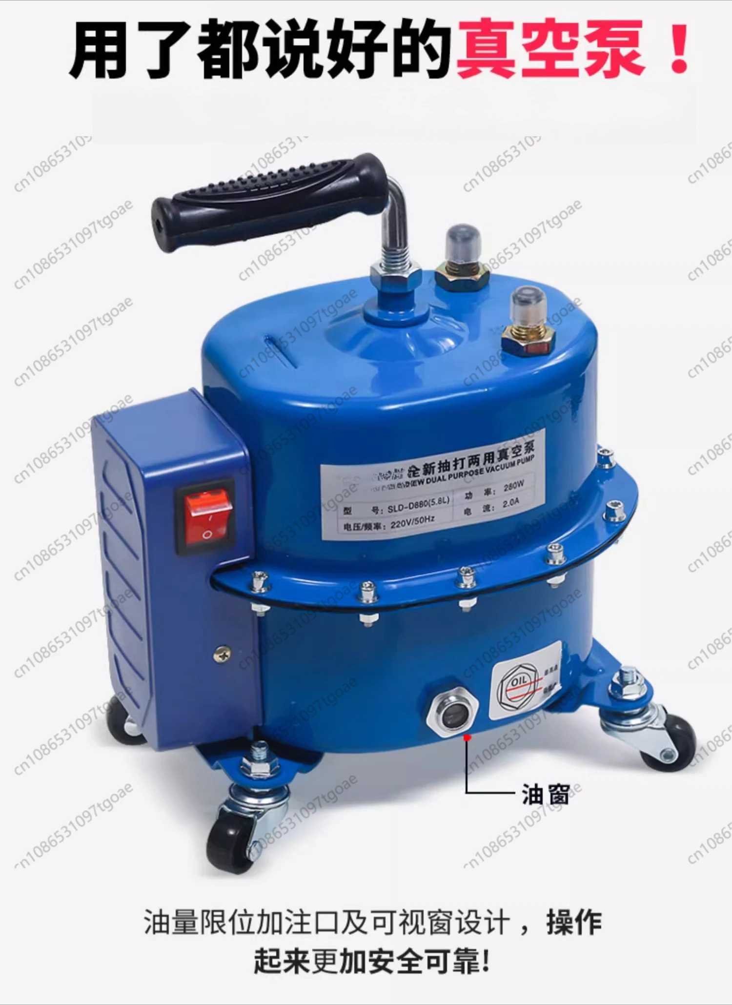 Automotive air conditioner vacuum pump small maintenance tool refrigerant meter gas injection
Automotive air conditioner vacuum pump small maintenance tool refrigerant meter gas injection