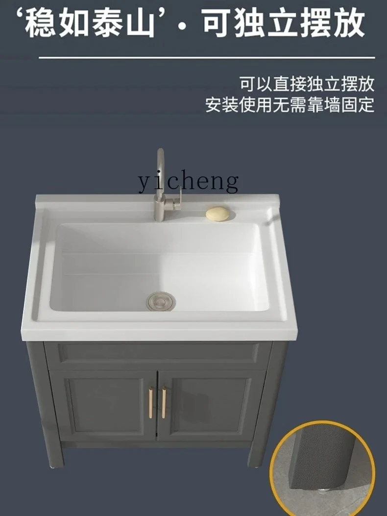 YS-8 single cabinet balcony laundry cabinet space aluminum laundry sink integrated household laundry pool outdoor sink
YS-8 single cabinet balcony laundry cabinet space aluminum laundry sink integrated household laundry pool outdoor sink