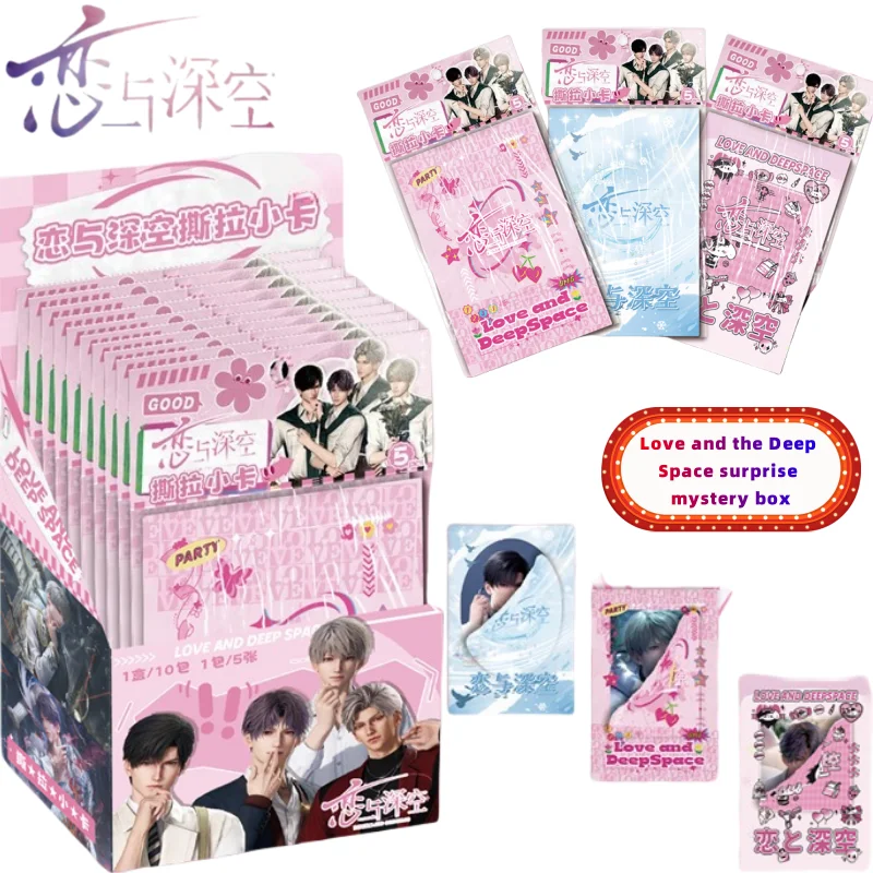 Love and the Deep Space Sylus Rafayel Aster Caleb Surprise Blind Box Creative High-value Cartoon Anime Postcard Small Card Gift
Love and the Deep Space Sylus Rafayel Aster Caleb Surprise Blind Box Creative High-value Cartoon Anime Postcard Small Card Gift