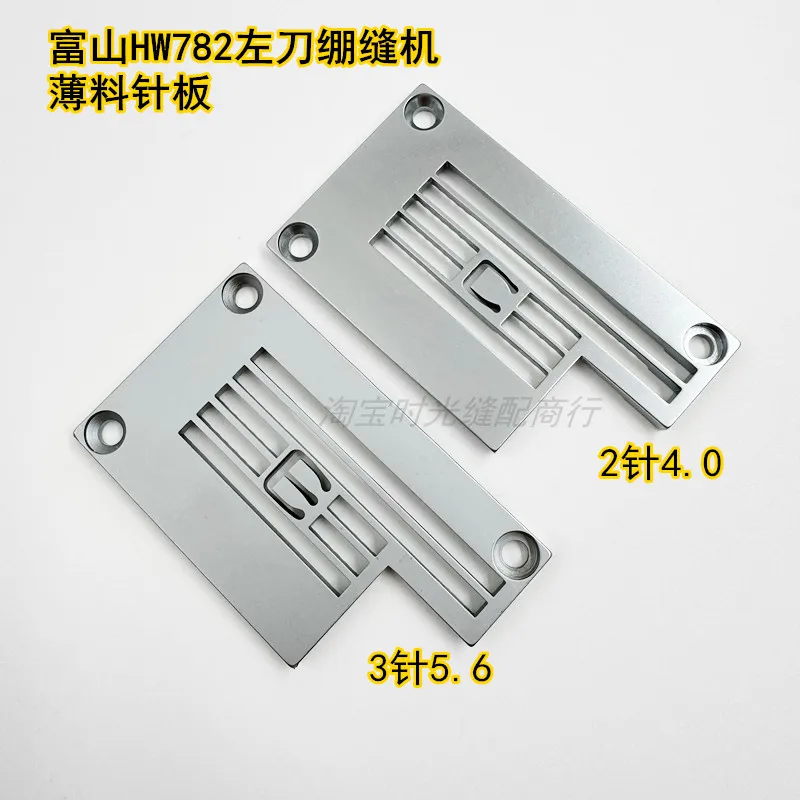 Hikari Hw782 Left Knife Flat Lock Machine Thin Material Needle Plate 2 Needle 4.0,3 Needle 5.6, Wide Anti-Arch Needle Pla
Hikari Hw782 Left Knife Flat Lock Machine Thin Material Needle Plate 2 Needle 4.0,3 Needle 5.6, Wide Anti-Arch Needle Pla