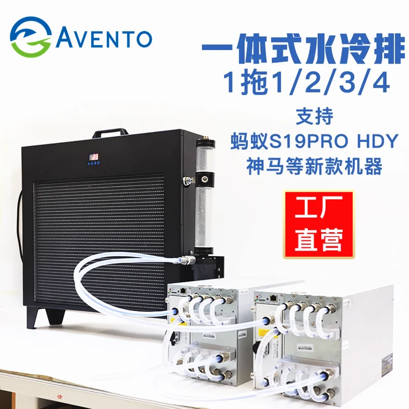 Antminer S19PRO+HYD Whatsminer M53 integrated water-cooled row one to two intelligent temperature control server radiator 
Antminer S19PRO+HYD Whatsminer M53 integrated water-cooled row one to two intelligent temperature control server radiator