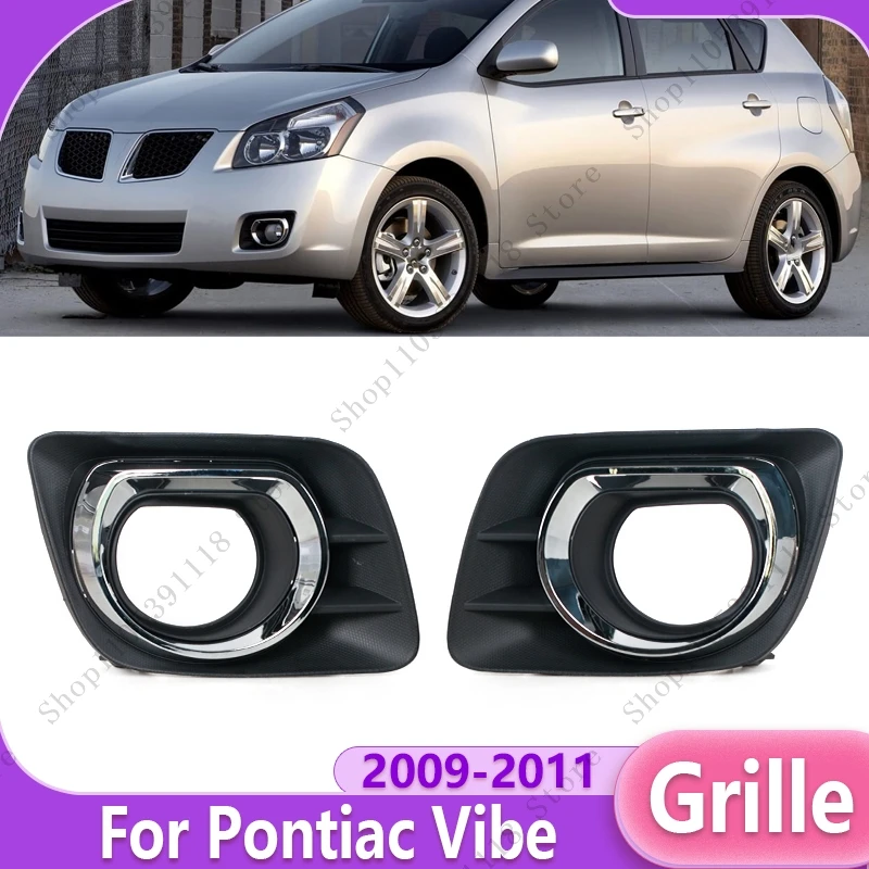 Car Front Bumper Fog Light Grille Frame Foglamp Chrome Cover Trim Lid Bezel Hood For Pontiac Vibe 2009 2010 2011
Car Front Bumper Fog Light Grille Frame Foglamp Chrome Cover Trim Lid Bezel Hood For Pontiac Vibe 2009 2010 2011