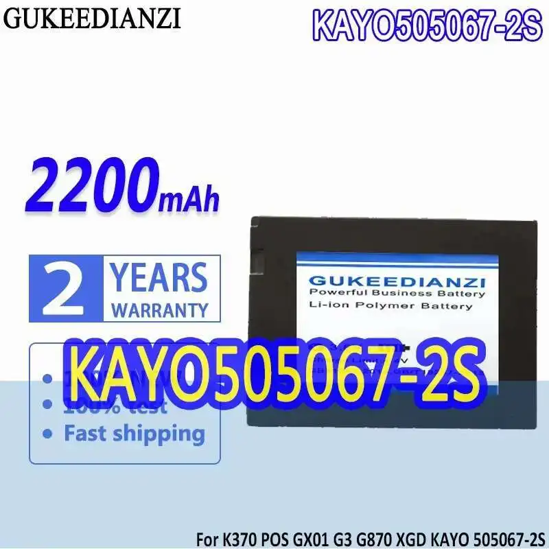 KAYO505067-2S Стабильный аккумулятор для устройства K370 Pos GX01 G3 G870 Xgd Kayo 505067-2S 2200 мАч
KAYO505067-2S Стабильный аккумулятор для устройства K370 Pos GX01 G3 G870 Xgd Kayo 505067-2S 2200 мАч