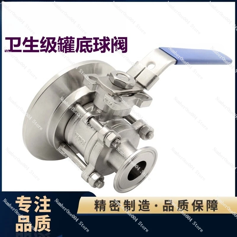 304 316L Sanitary food grade all-inclusive tank bottom ball valve Food grade three-piece tank bottom valve with ISO platform
304 316L Sanitary food grade all-inclusive tank bottom ball valve Food grade three-piece tank bottom valve with ISO platform