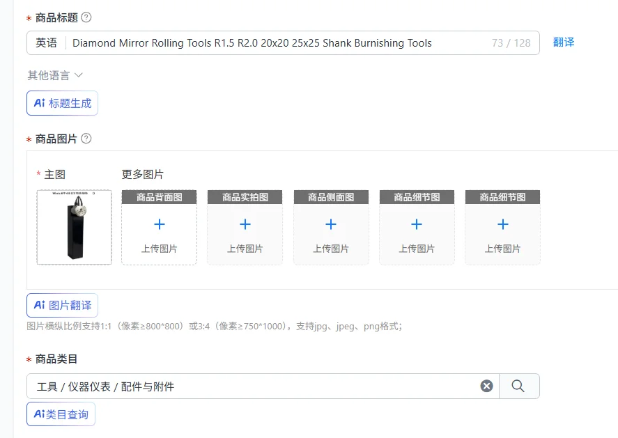 Diamond Mirror Rolling Tools R1.5 R2.0 20x20 25x25 Shank Burnishing Tools