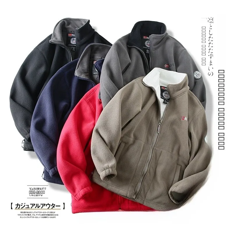 Thiened Fce Stand Collar Jaet Men's Windproof Warm Autumn Winter Outerwear Zipper Closure Long Sve Urban Faion
Thiened Fce Stand Collar Jaet Men's Windproof Warm Autumn Winter Outerwear Zipper Closure Long Sve Urban Faion