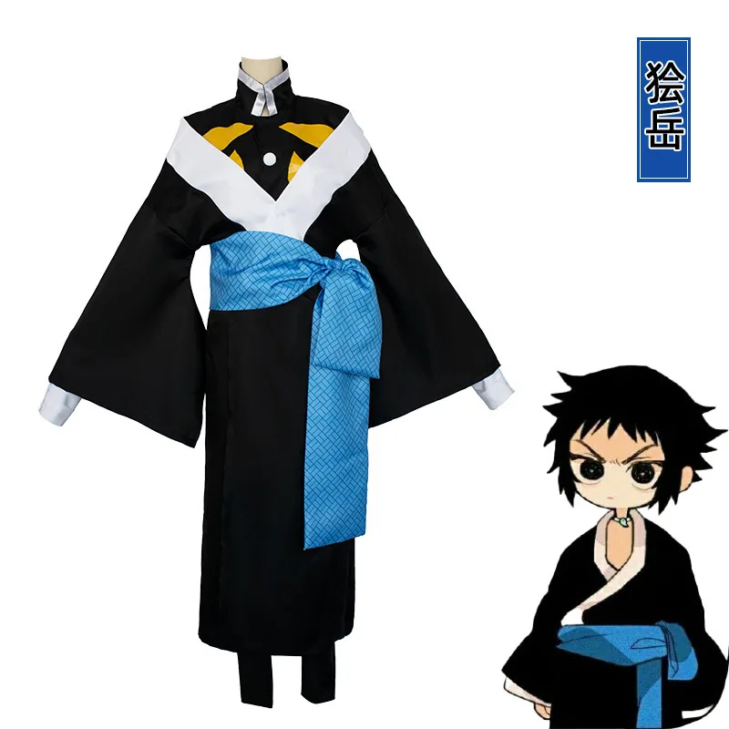 Костюм для косплея Kill Ghost Team, аниме, косплей, кимоно в японском стиле, двумерная ролевая игра 
Костюм для косплея Kill Ghost Team, аниме, косплей, кимоно в японском стиле, двумерная ролевая игра