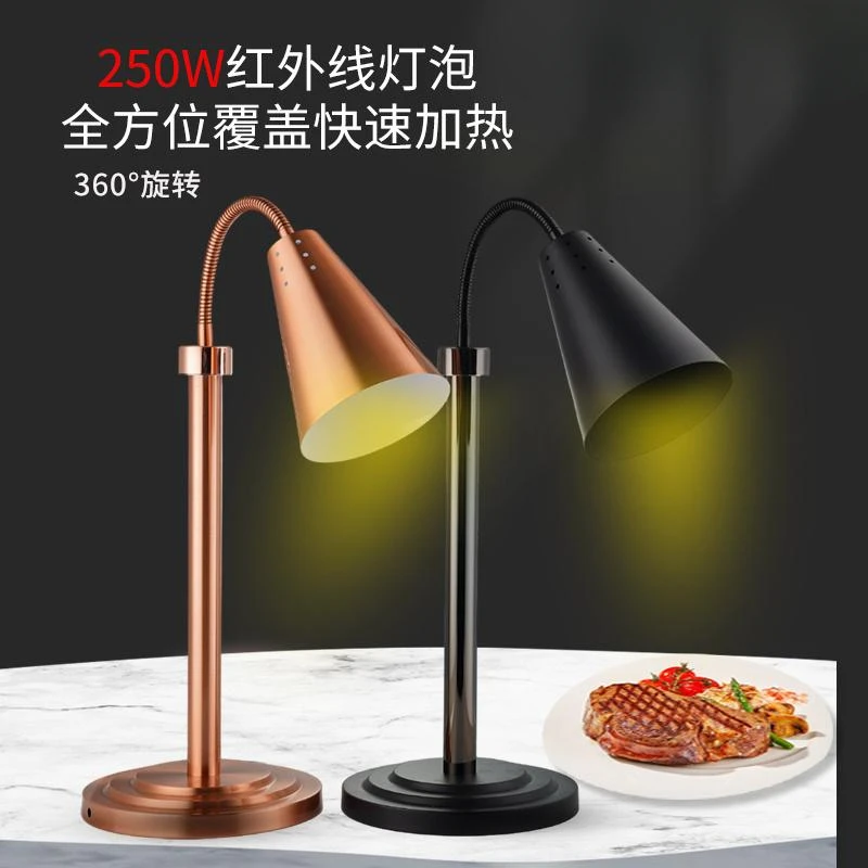 Double head universal hose insulation table hotel buffet food insulation light single head hose barbecue light
Double head universal hose insulation table hotel buffet food insulation light single head hose barbecue light