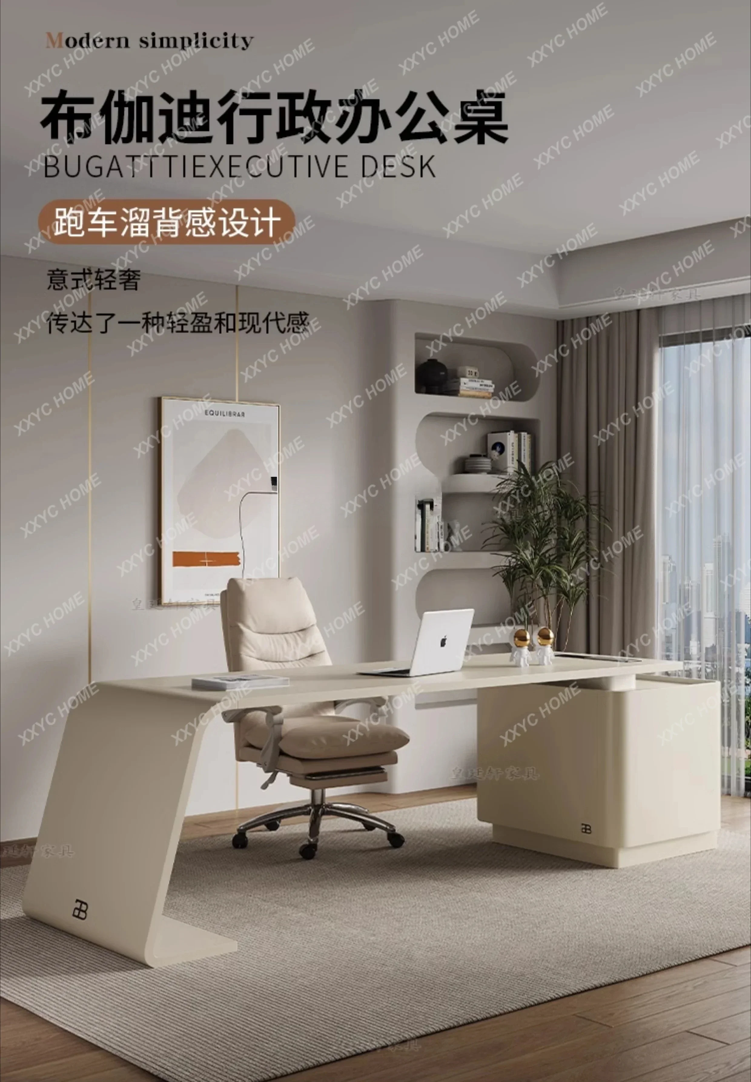 Cream Wind Corner Desk, Light Luxury Study, Computer Desk Solid Wood Paint Boss Office Desk and Chairs.
Cream Wind Corner Desk, Light Luxury Study, Computer Desk Solid Wood Paint Boss Office Desk and Chairs.
