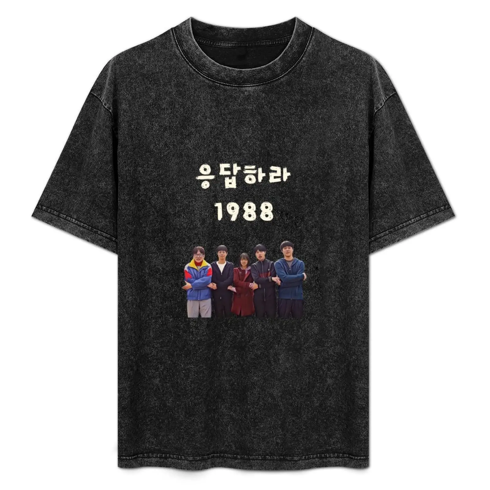 Reply 1988 T-Shirt Casual Light Summer Short Sleeve Top
Reply 1988 T-Shirt Casual Light Summer Short Sleeve Top